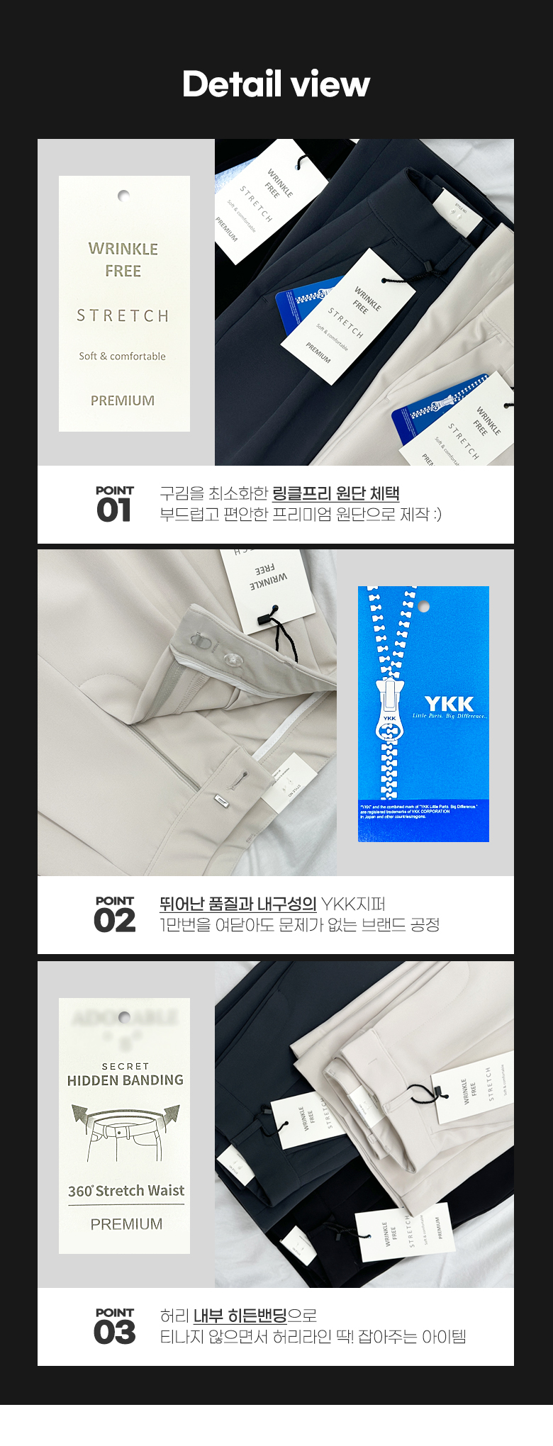 *쫀쫀부츠컷*숏,롱/S~XL* YKK 히든버클+히든밴딩 와이드 부츠컷 슬랙스 3COL 상세 이미지 4
