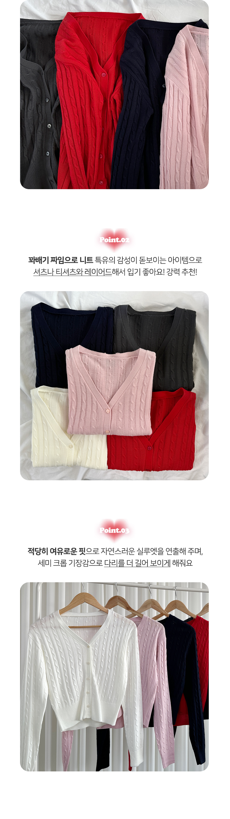 *3계절/데일리템* 앨리 베이직 케이블 꽈배기 니트 가디건 - 5COL 상세 이미지 4