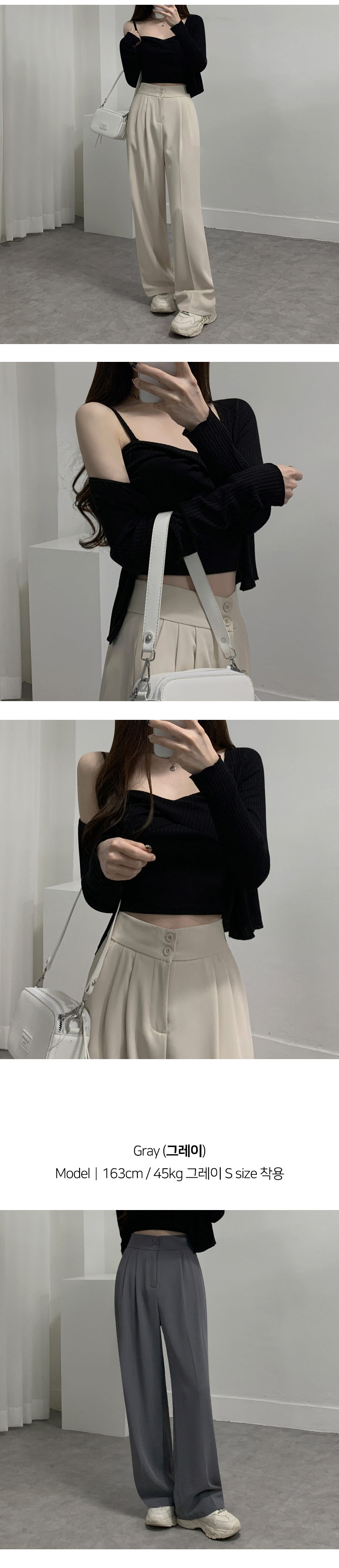뒷밴딩 투버튼 하이웨스트 와이드 슬랙스 3COL 상세 이미지 9
