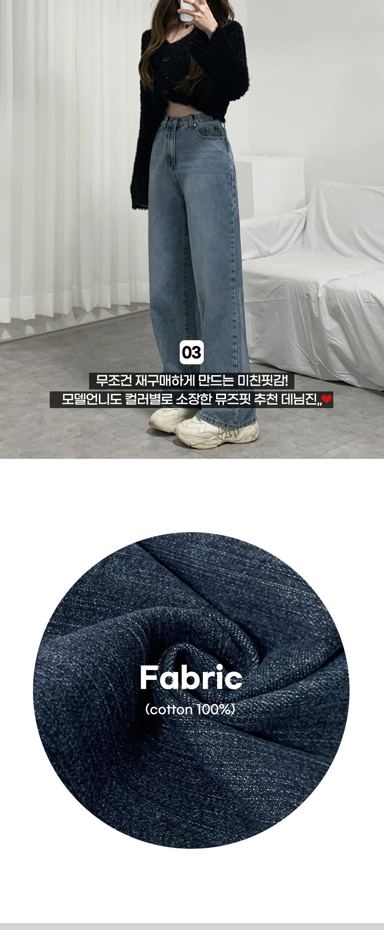 *숏,일반,롱*5컬러/S~2XL* 하이웨스트 3단기장 5컬러 워싱 와이드 청바지 상세 이미지 4