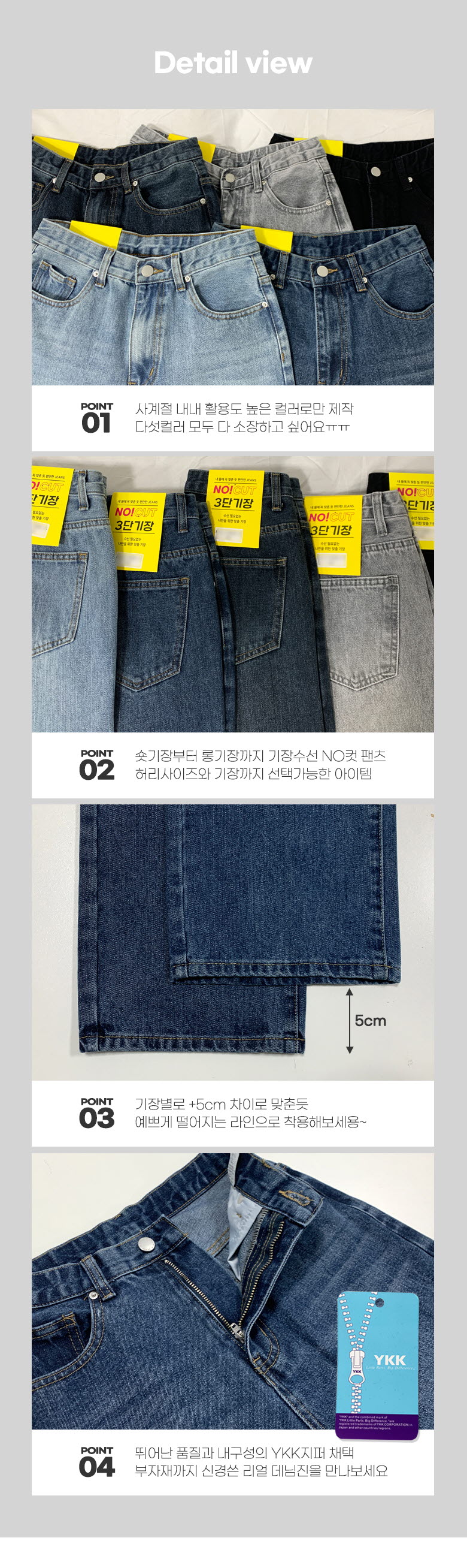 *숏,일반,롱*5컬러/S~2XL* 하이웨스트 3단기장 5컬러 워싱 와이드 청바지 상세 이미지 5