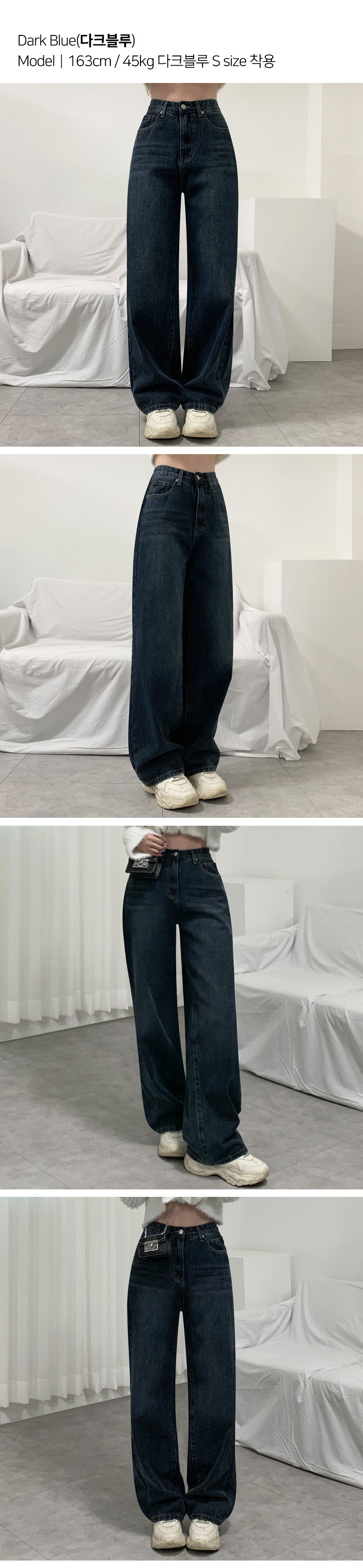 *숏,일반,롱*5컬러/S~2XL* 하이웨스트 3단기장 5컬러 워싱 와이드 청바지 상세 이미지 7