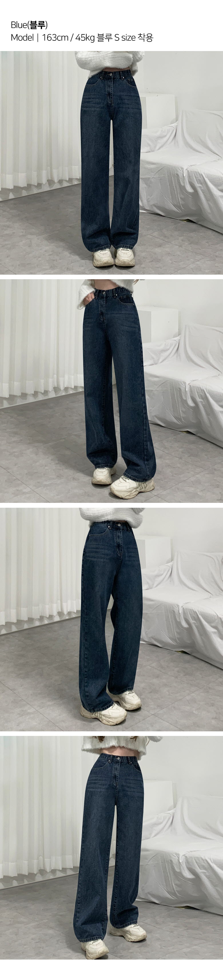 *숏,일반,롱*5컬러/S~2XL* 하이웨스트 3단기장 5컬러 워싱 와이드 청바지 상세 이미지 11