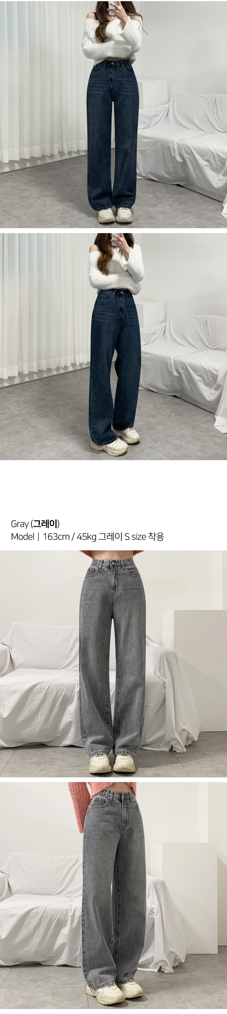 *숏,일반,롱*5컬러/S~2XL* 하이웨스트 3단기장 5컬러 워싱 와이드 청바지 상세 이미지 12