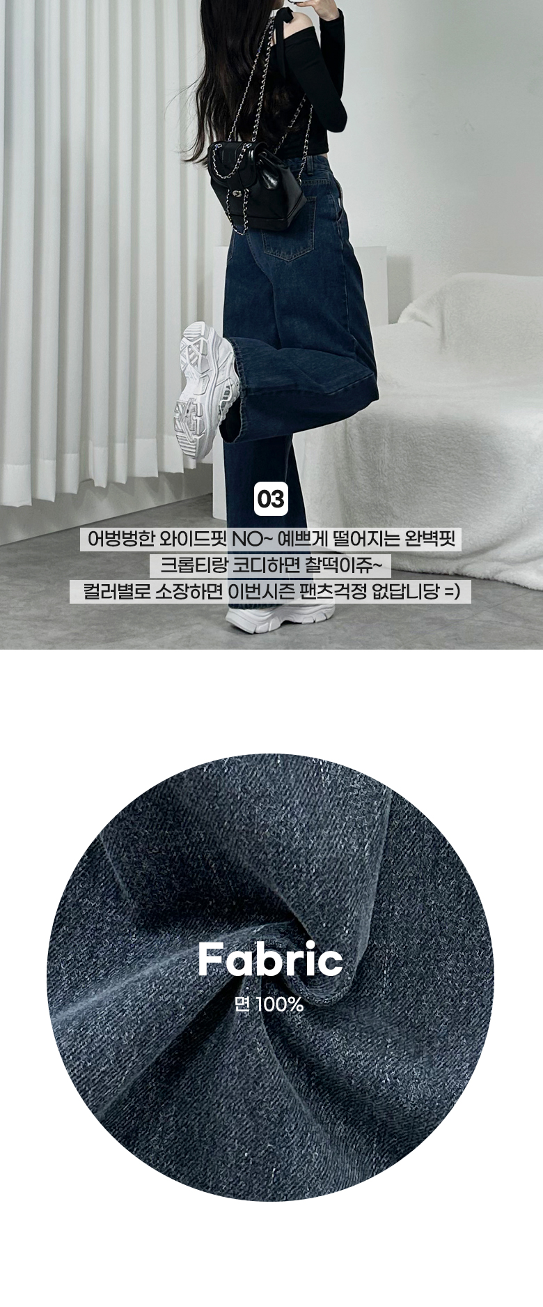 *숏,일반,롱*~2XL* -5KG 커버업 하이웨스트 핀턱 와이드 청바지 상세 이미지 4