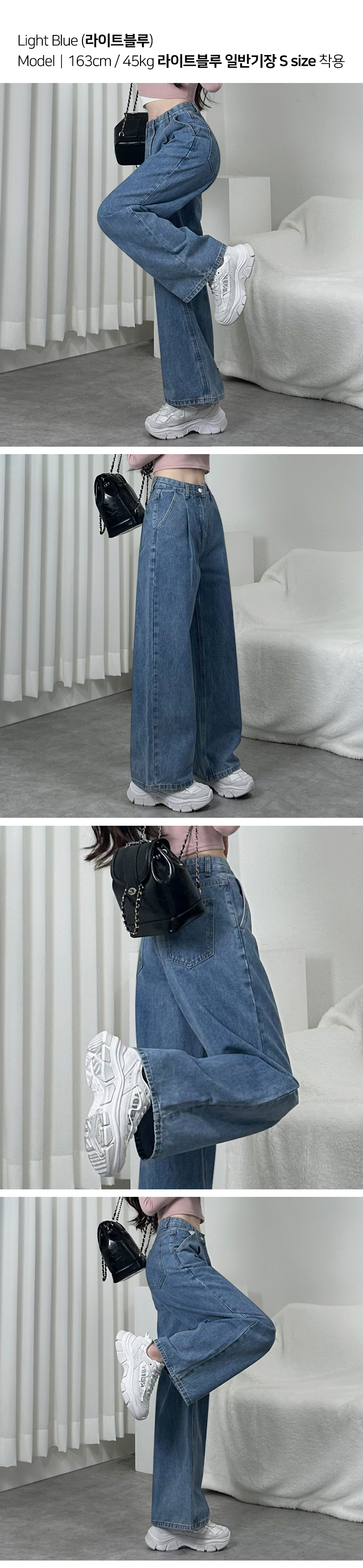 *숏,일반,롱*~2XL* -5KG 커버업 하이웨스트 핀턱 와이드 청바지 상세 이미지 10