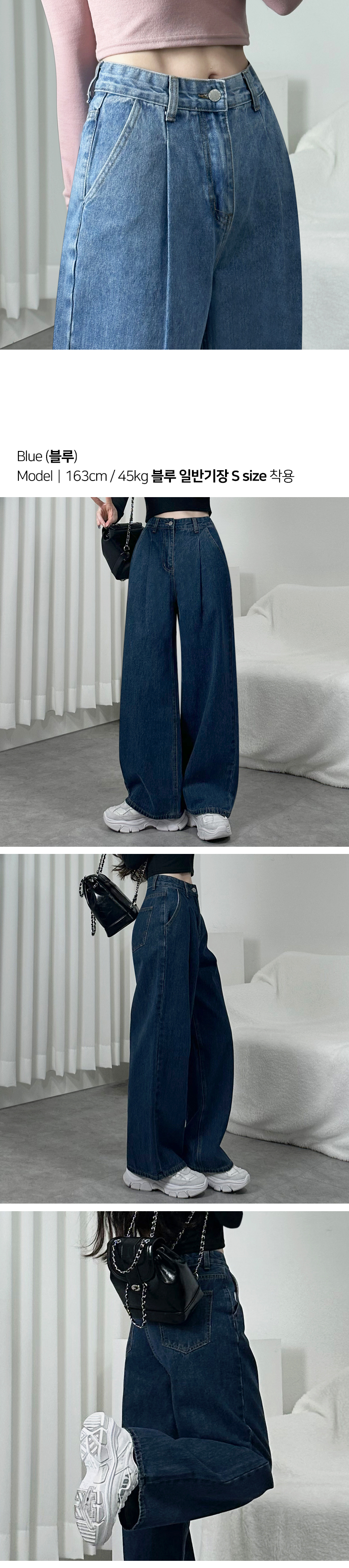 *숏,일반,롱*~2XL* -5KG 커버업 하이웨스트 핀턱 와이드 청바지 상세 이미지 11