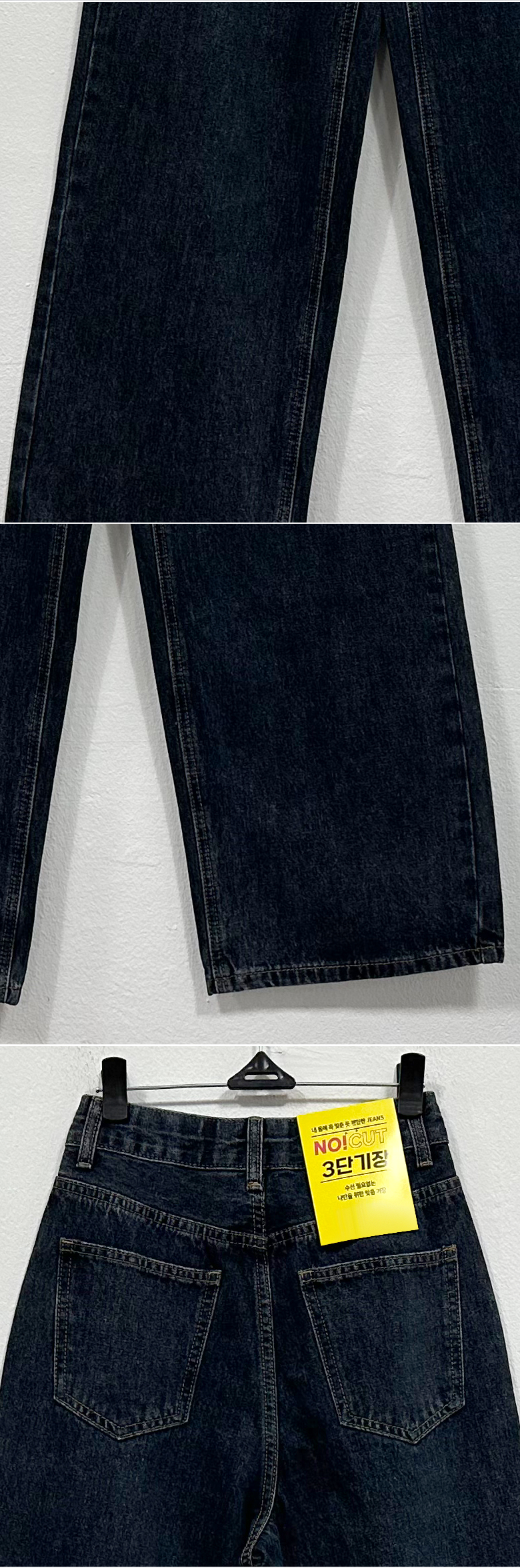 *숏,일반,롱*~2XL* -5KG 커버업 하이웨스트 핀턱 와이드 청바지 상세 이미지 14
