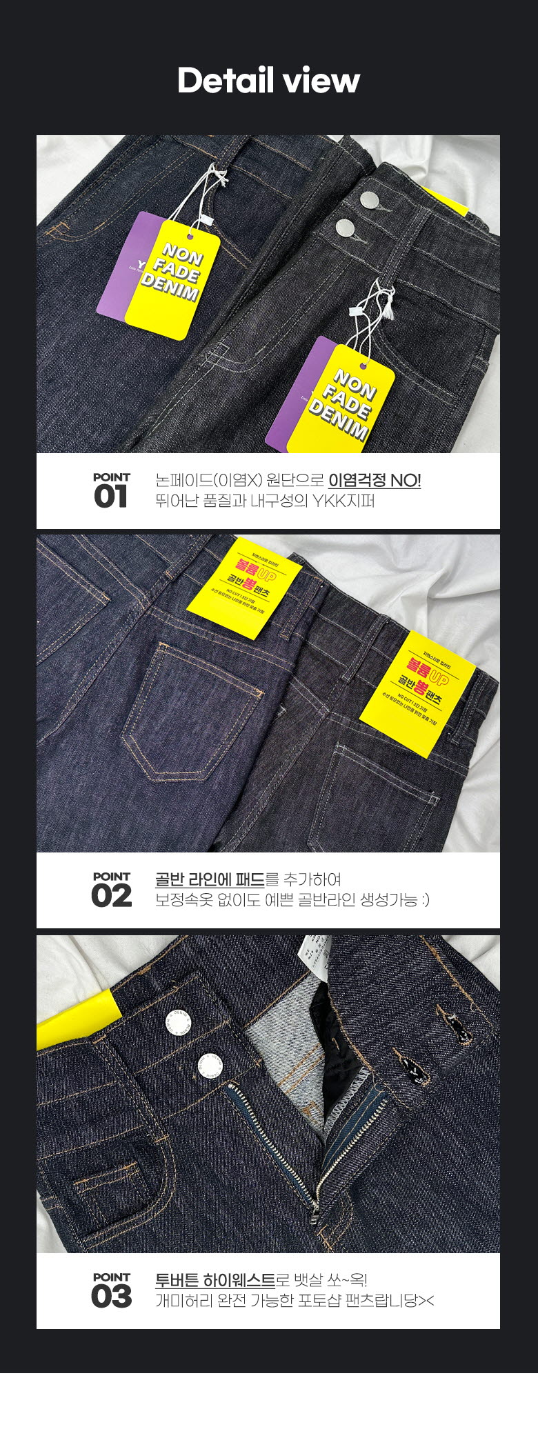 (숏,일반,롱) *S~2XL* 몸매보정+골반패드! 투버튼 생지 부츠컷 청바지 2COL 상세 이미지 4