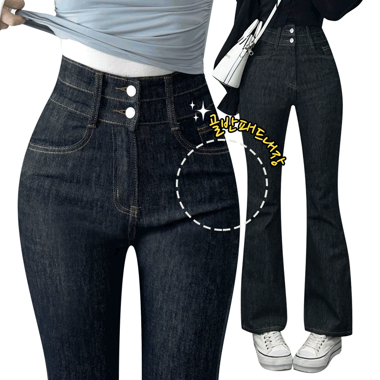 (숏,일반,롱) *S~2XL* 몸매보정+골반패드! 투버튼 생지 부츠컷 청바지 2COL 상세 이미지 5