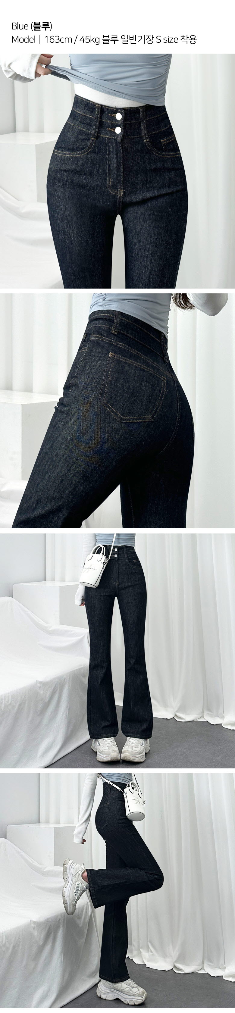 (숏,일반,롱) *S~2XL* 몸매보정+골반패드! 투버튼 생지 부츠컷 청바지 2COL 상세 이미지 7
