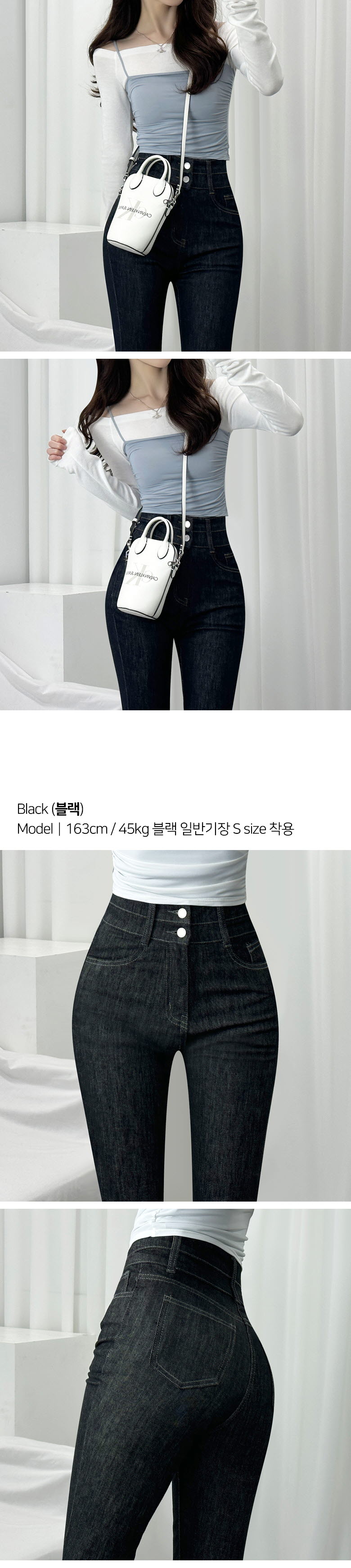 (숏,일반,롱) *S~2XL* 몸매보정+골반패드! 투버튼 생지 부츠컷 청바지 2COL 상세 이미지 9