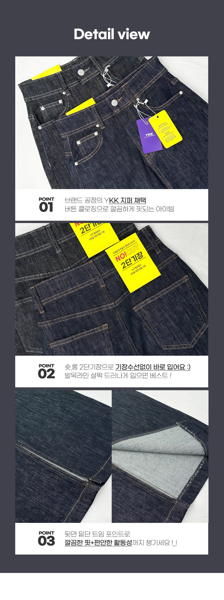 *숏/롱,S~2XL*고퀄* 논페이드 뒷트임 생지 데님 롱스커트 2COL 상세 이미지 4