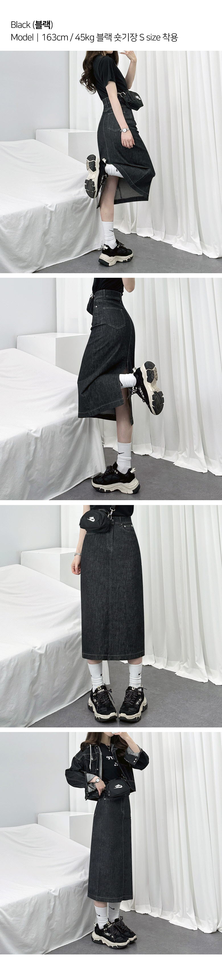 *숏/롱,S~2XL*고퀄* 논페이드 뒷트임 생지 데님 롱스커트 2COL 상세 이미지 7