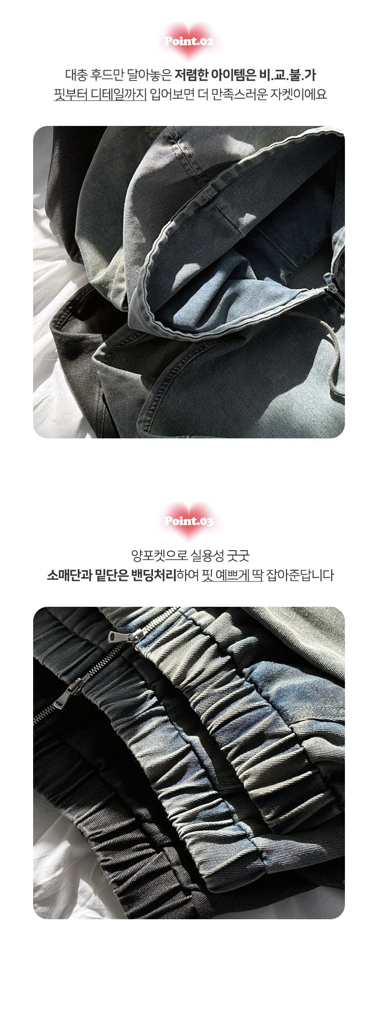 *아방아방+빅후드* 투웨이 빅후드 데님 청자켓 - 3COLOR 상세 이미지 4
