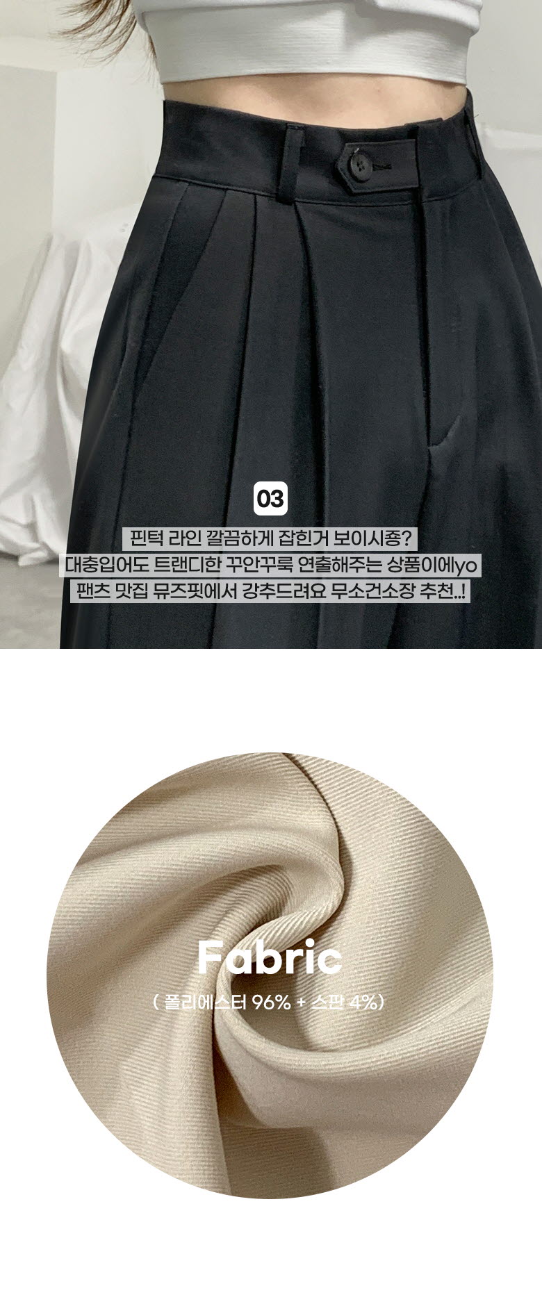 *(S~2XL)[숏,일반,롱] 기장수선NO! 투턱 와이드 슬랙스 *롱와이드/이중버튼* 상세 이미지 4