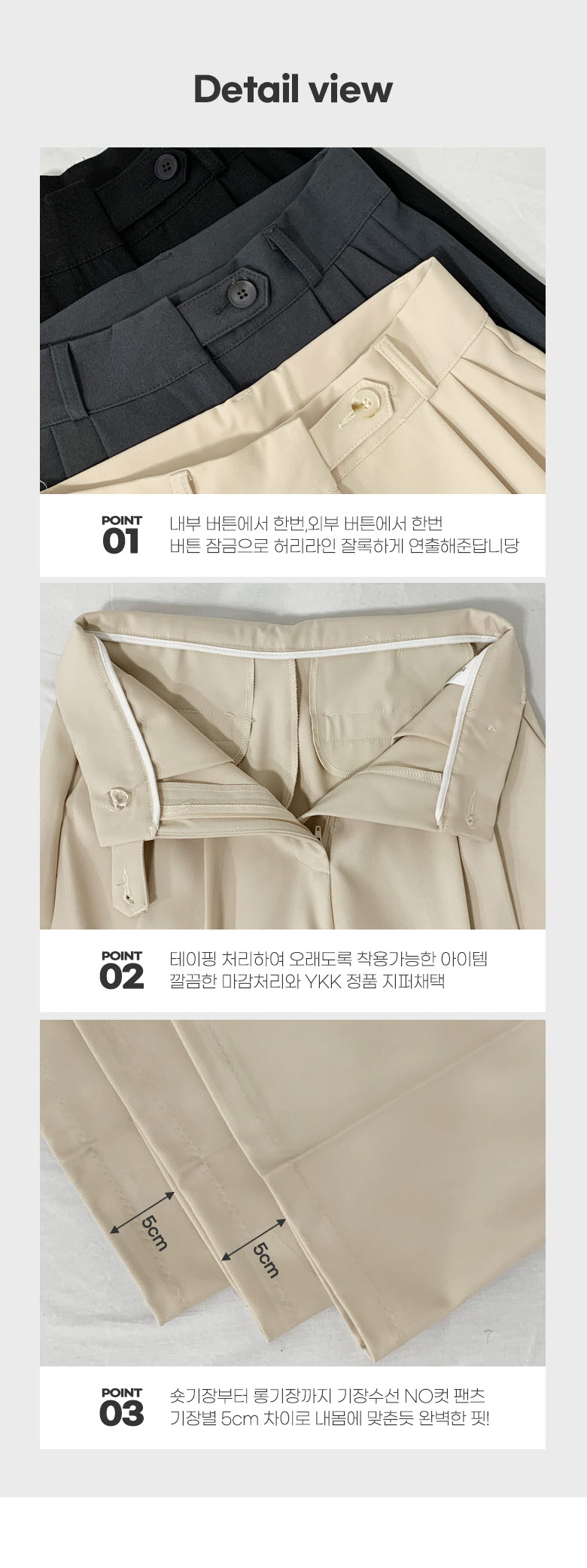*(S~2XL)[숏,일반,롱] 기장수선NO! 투턱 와이드 슬랙스 *롱와이드/이중버튼* 상세 이미지 5