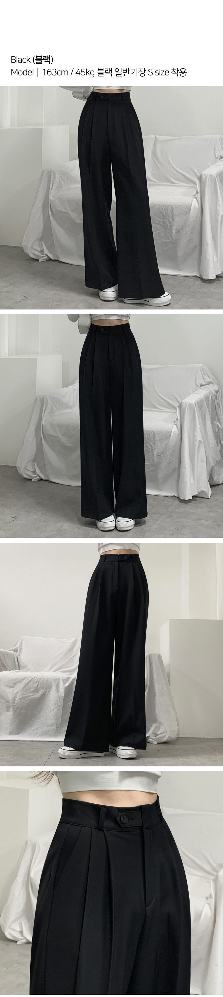 *(S~2XL)[숏,일반,롱] 기장수선NO! 투턱 와이드 슬랙스 *롱와이드/이중버튼* 상세 이미지 12