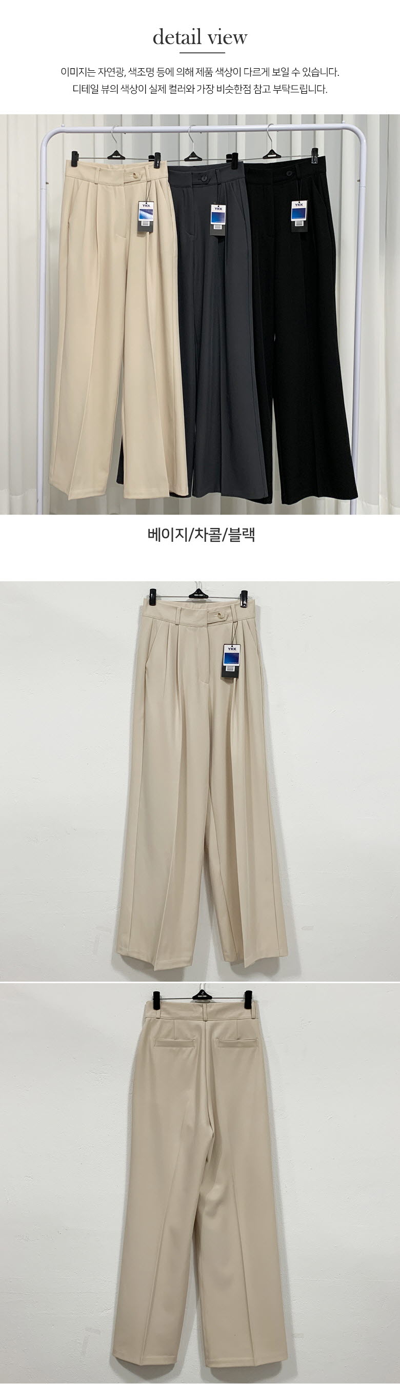 *(S~2XL)[숏,일반,롱] 기장수선NO! 투턱 와이드 슬랙스 *롱와이드/이중버튼* 상세 이미지 13