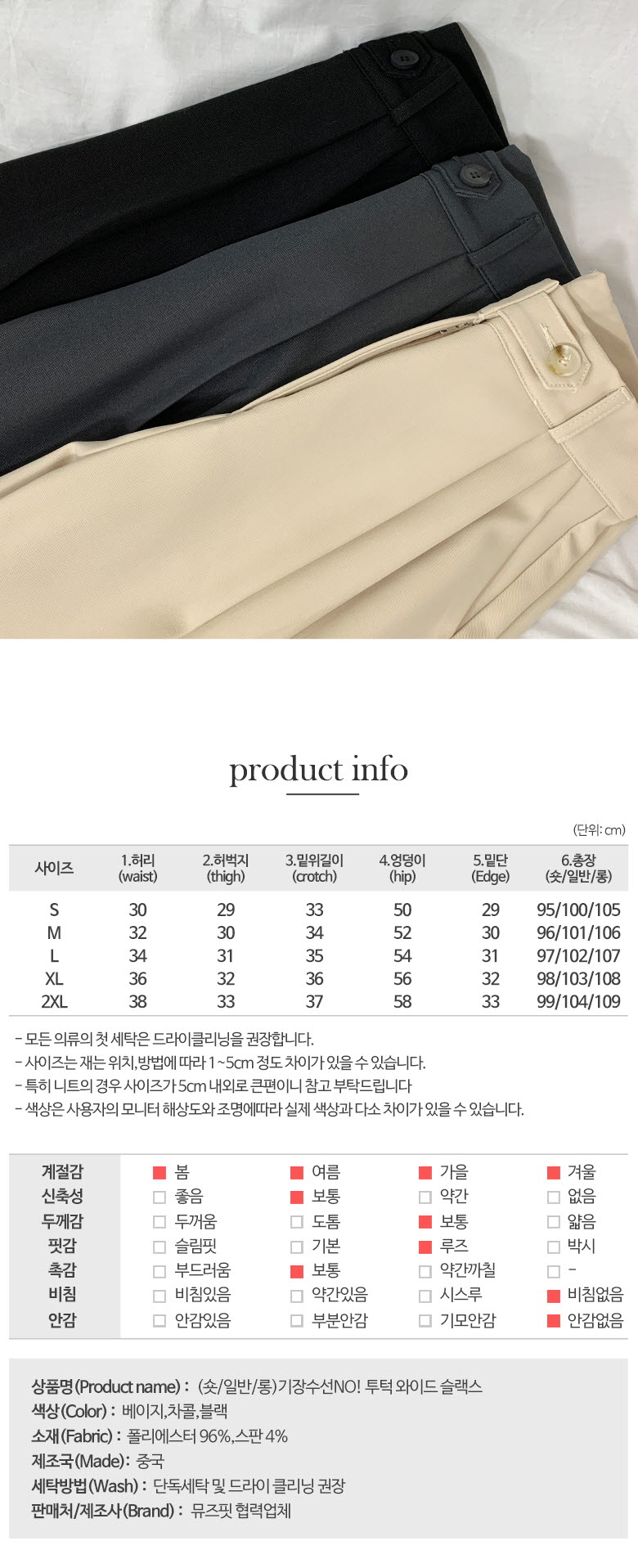 *(S~2XL)[숏,일반,롱] 기장수선NO! 투턱 와이드 슬랙스 *롱와이드/이중버튼* 상세 이미지 15
