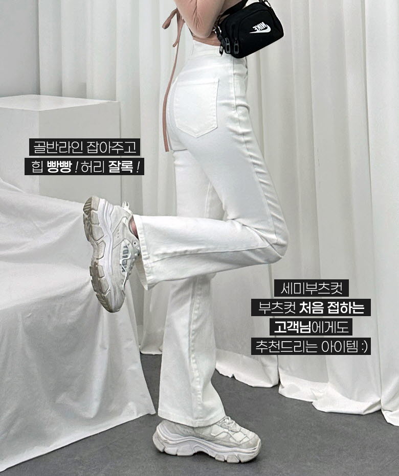 *숏,일반,롱/S~2XL*군살쏙!* 모나코 투버튼 하이웨스트 부츠컷 팬츠 2COL 상세 이미지 3