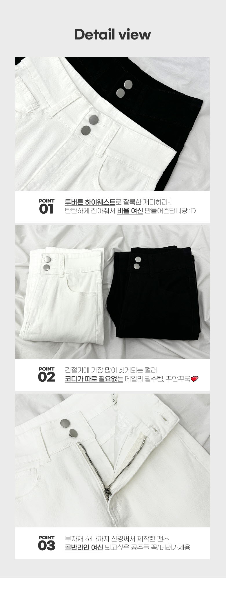 *숏,일반,롱/S~2XL*군살쏙!* 모나코 투버튼 하이웨스트 부츠컷 팬츠 2COL 상세 이미지 4