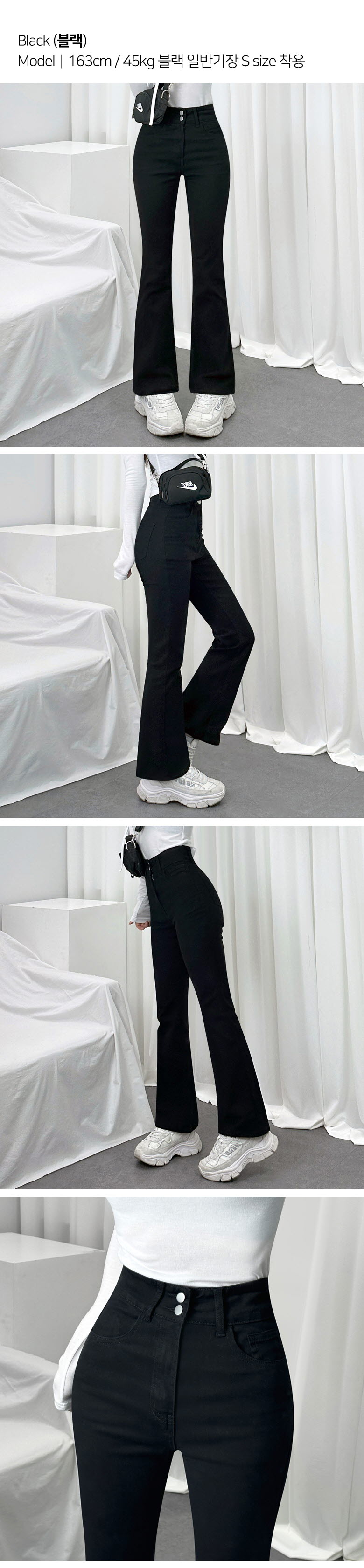 *숏,일반,롱/S~2XL*군살쏙!* 모나코 투버튼 하이웨스트 부츠컷 팬츠 2COL 상세 이미지 7