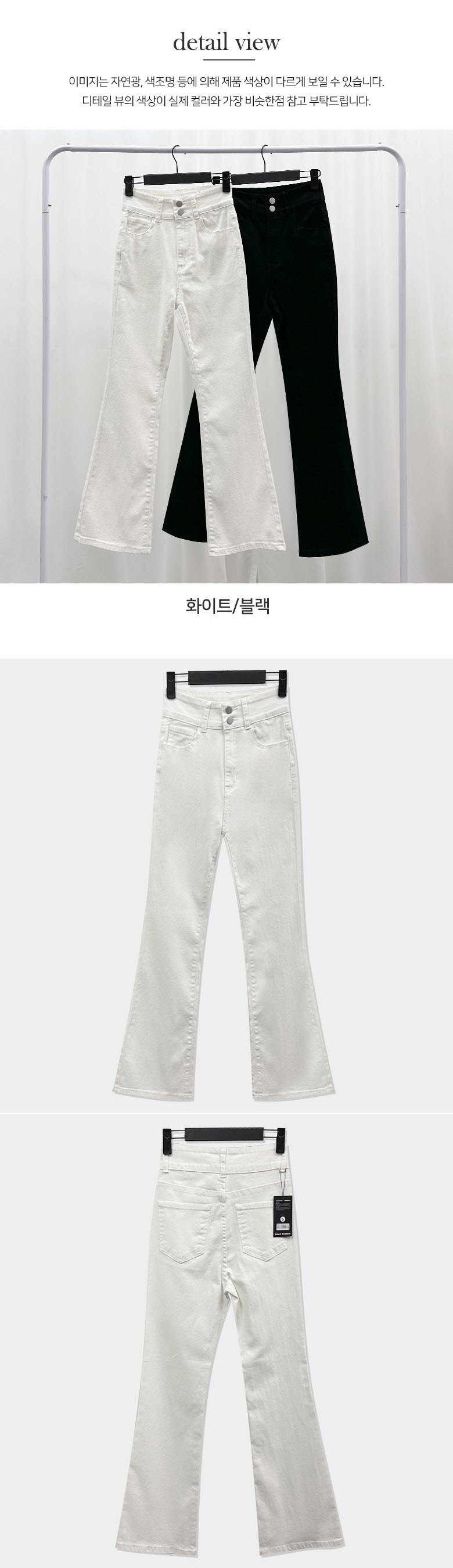*숏,일반,롱/S~2XL*군살쏙!* 모나코 투버튼 하이웨스트 부츠컷 팬츠 2COL 상세 이미지 12