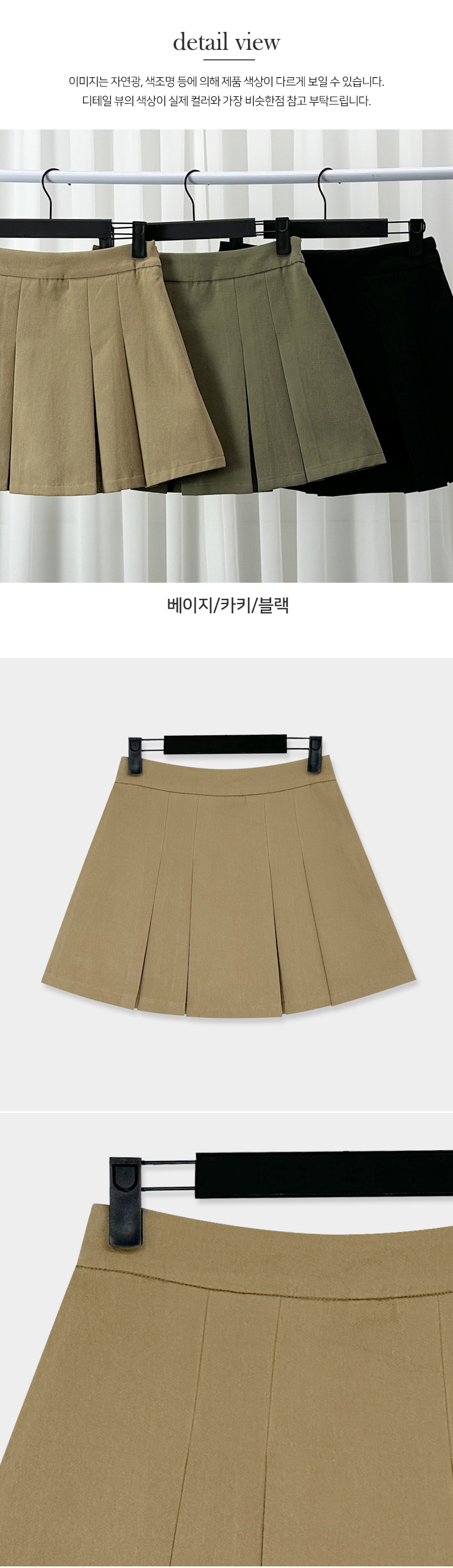 *속바지O/개미허리OK*숏&롱* 코튼 플리츠 미니 스커트(속바지안감!) 상세 이미지 15