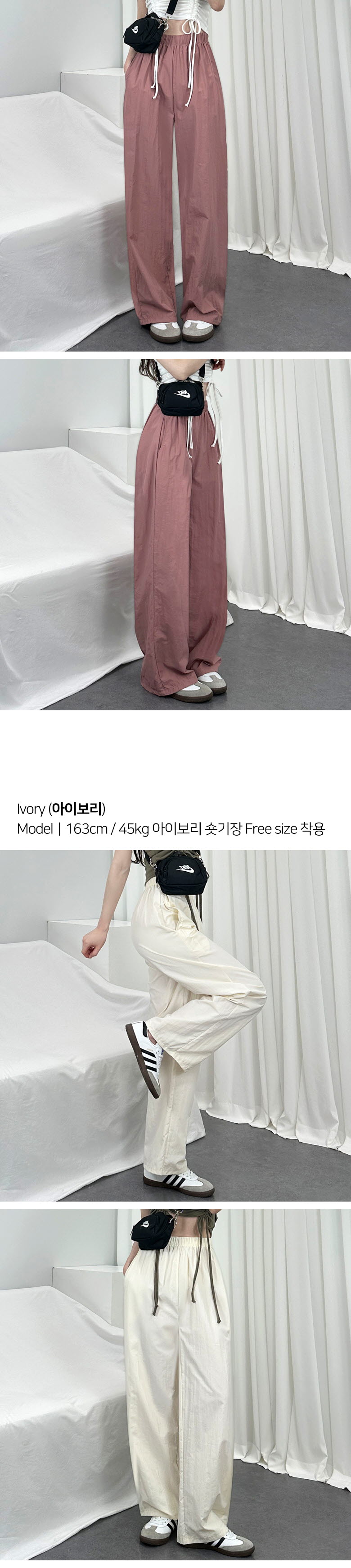 *여름바스락*숏&롱*2개구매할인* 크런치 바스락 나일론 와이드팬츠 8COL 상세 이미지 9