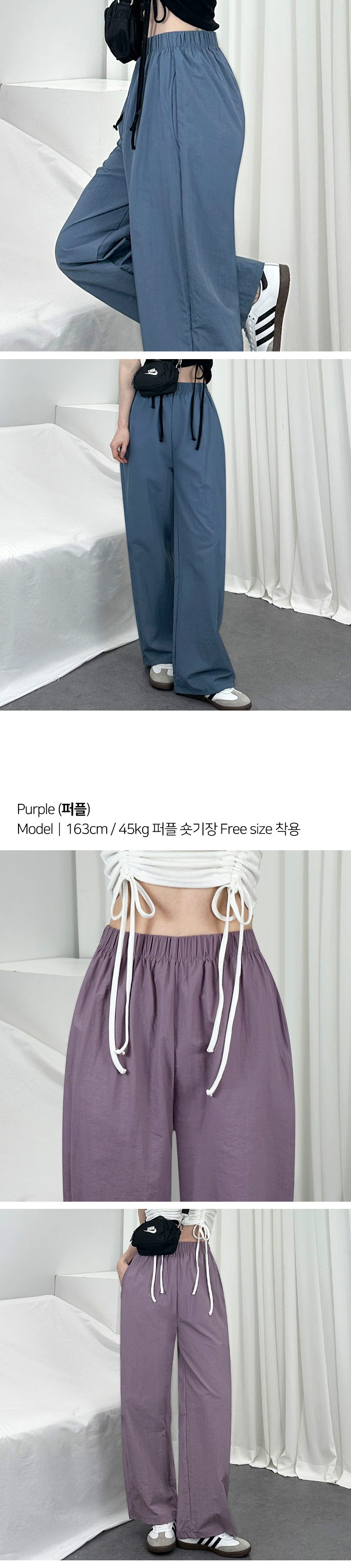 *여름바스락*숏&롱*2개구매할인* 크런치 바스락 나일론 와이드팬츠 8COL 상세 이미지 12