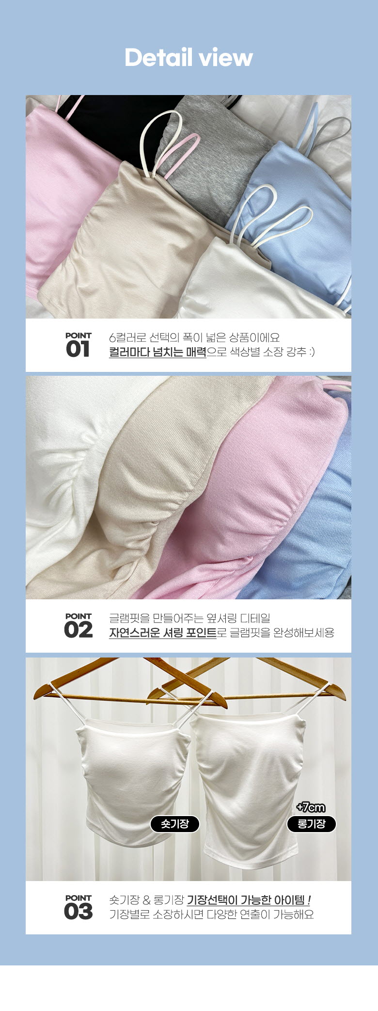 *1+1할인!*옆셔링*숏/롱*캡내장* 슈가 크롭 패드 캡나시 6COL 상세 이미지 5