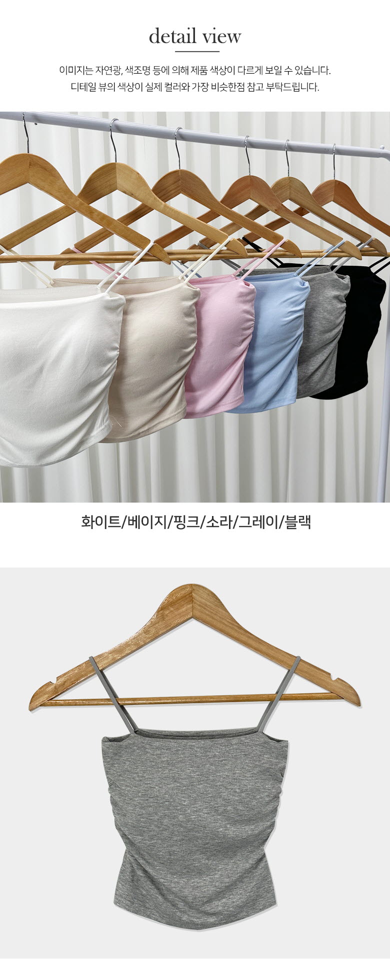 *1+1할인!*옆셔링*숏/롱*캡내장* 슈가 크롭 패드 캡나시 6COL 상세 이미지 13