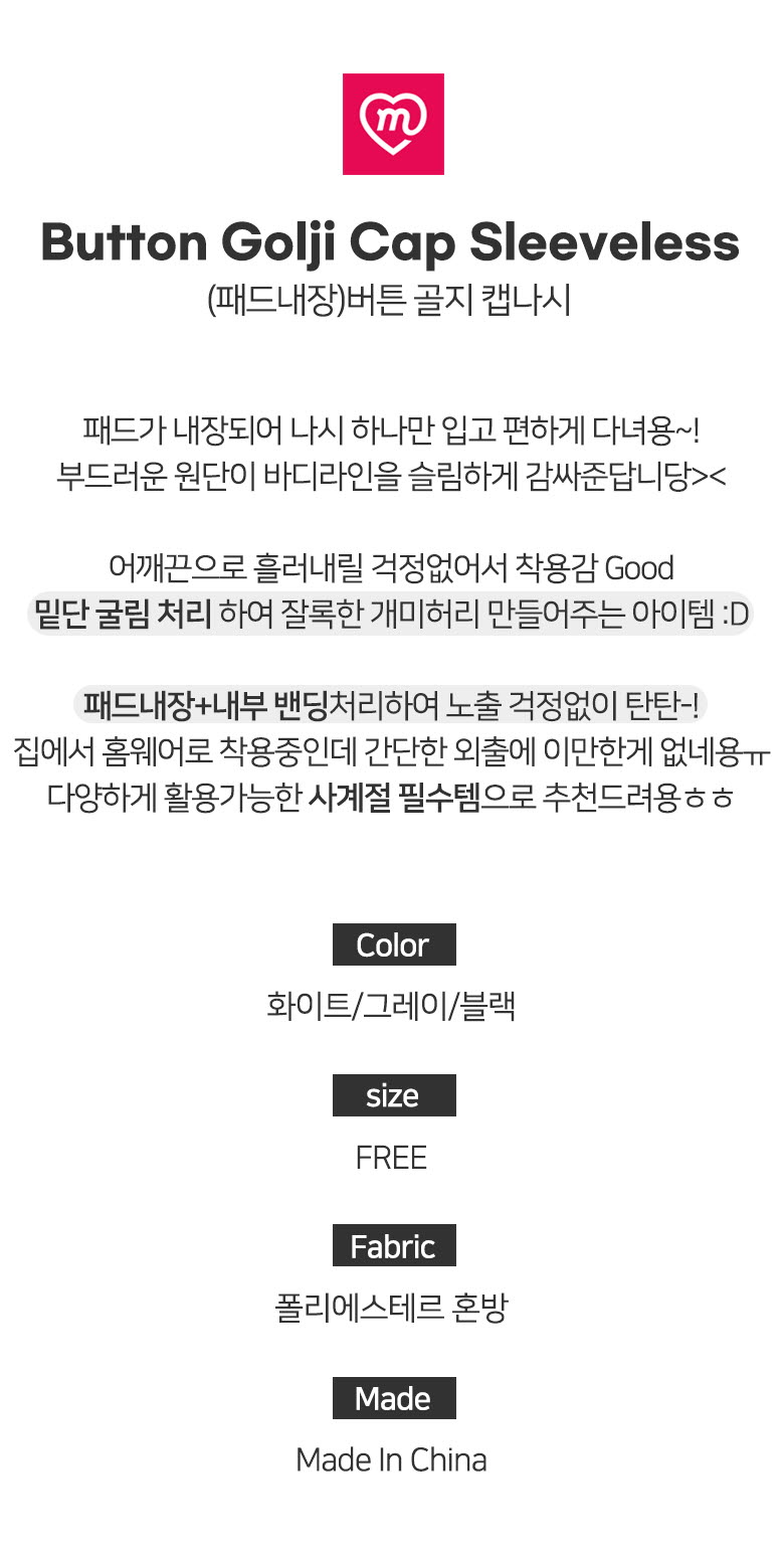 ❄여름가디건❄ 아이스 쿨링 볼레로 가디건 6COL 상세 이미지 18