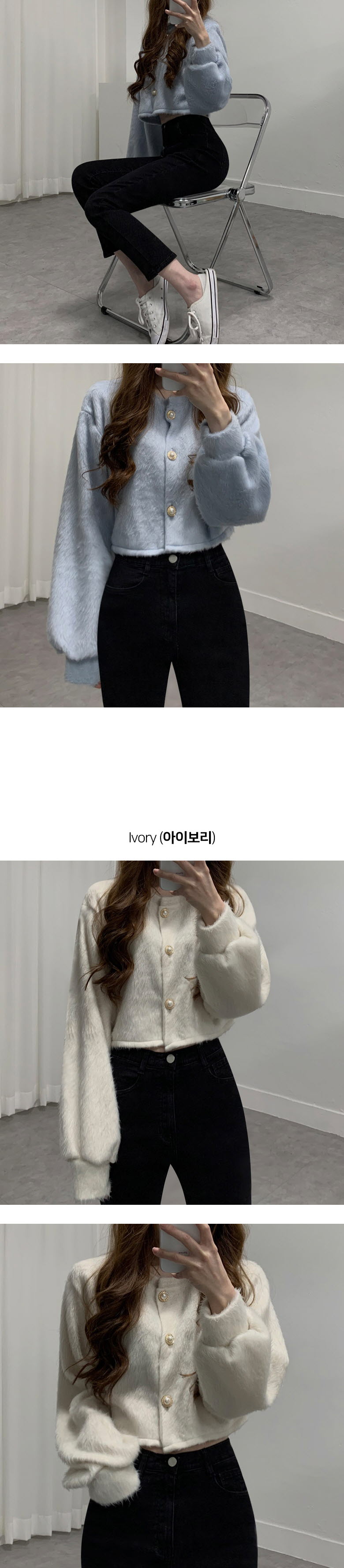 [2개구매할인/고급진] 모헤어 진주버튼 샤샤 앙고라 크롭 가디건자켓 상세 이미지 5