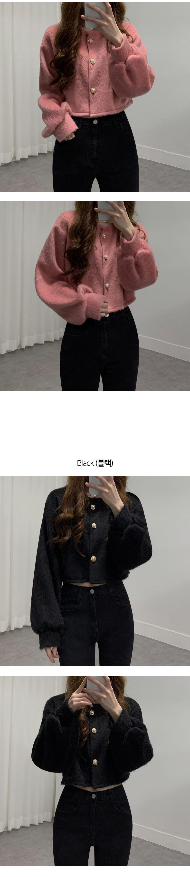 [2개구매할인/고급진] 모헤어 진주버튼 샤샤 앙고라 크롭 가디건자켓 상세 이미지 8
